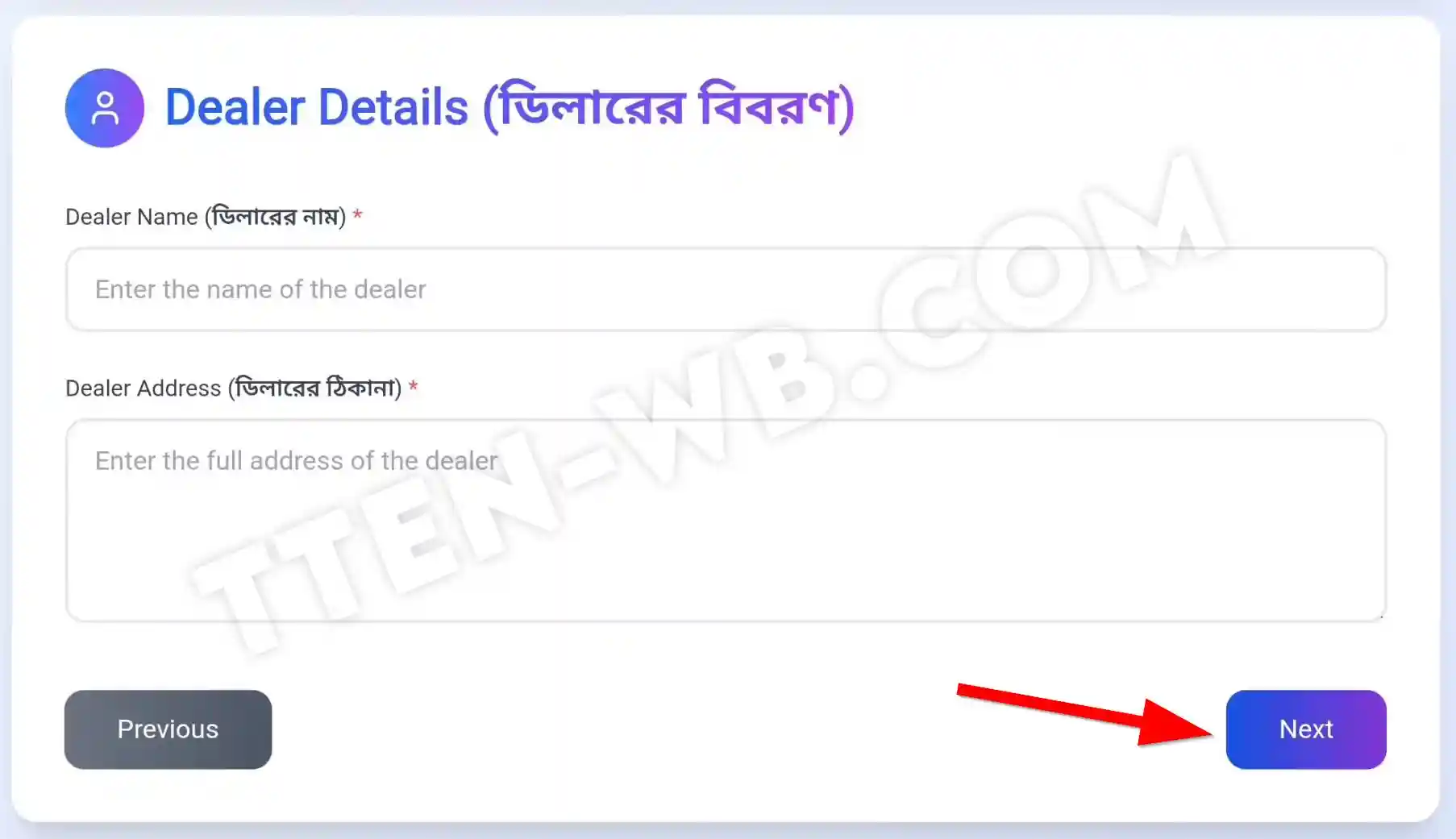 TOTO TTEN Apply Dealer Details 2026